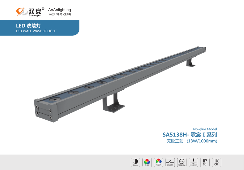 SA5138H  無(wú)膠工藝  霓裳Ι系列